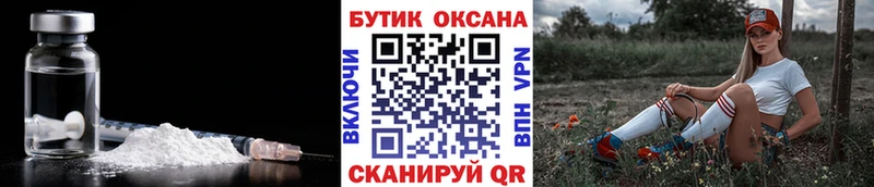 купить   Старая Купавна  БУТИРАТ BDO 