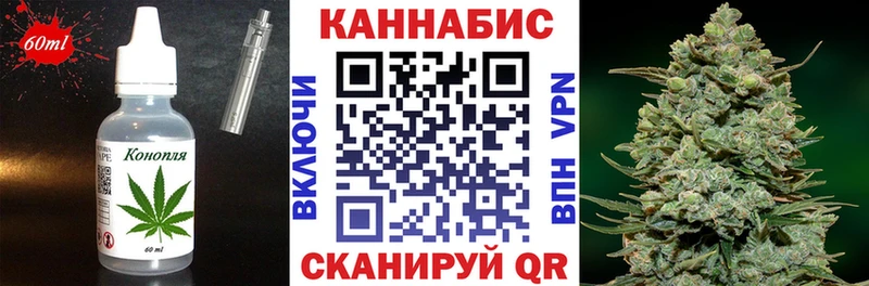 Еда ТГК конопля  Старая Купавна 