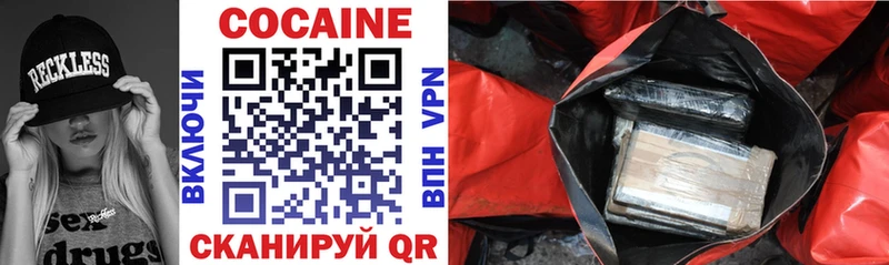 Cocaine 98%  Старая Купавна 