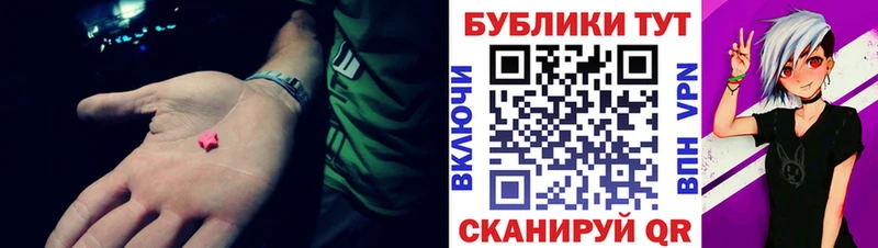 даркнет сайт  Старая Купавна  Ecstasy MDMA 