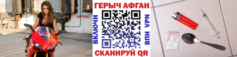 где купить наркотик  Старая Купавна  Героин афганец 