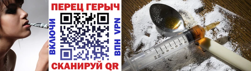 ГЕРОИН афганец Старая Купавна