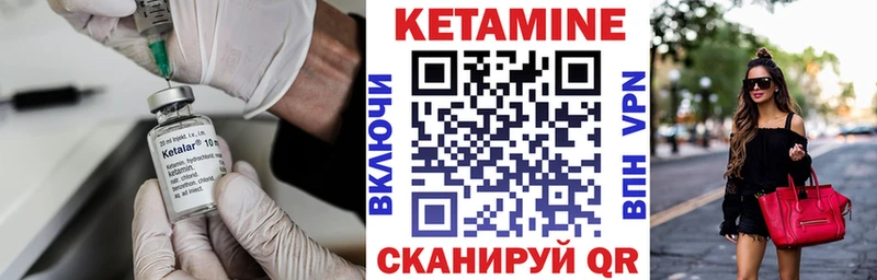 Кетамин VHQ  цены   Старая Купавна 
