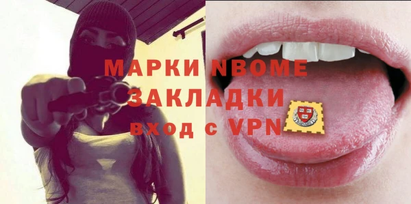 2c-b Арсеньев
