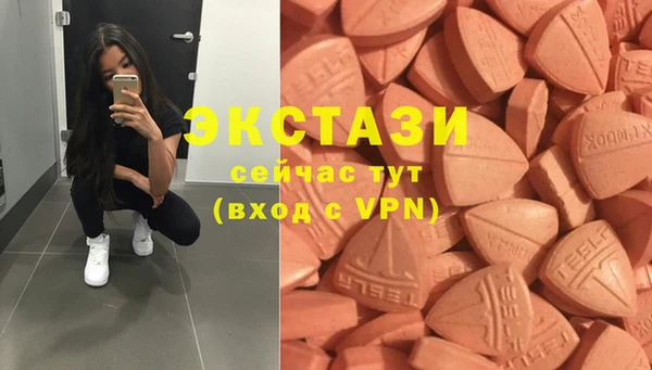 хмурый Армянск