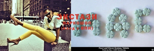 2c-b Арсеньев