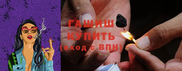 2c-b Арсеньев