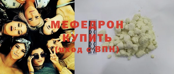 хмурый Армянск
