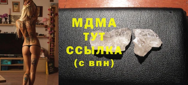 2c-b Арсеньев