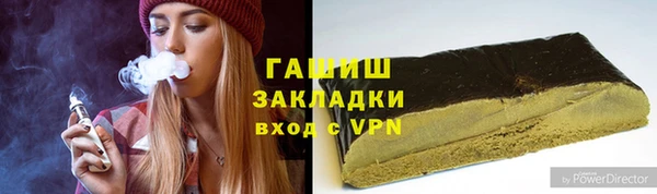 дистиллят марихуана Приозерск