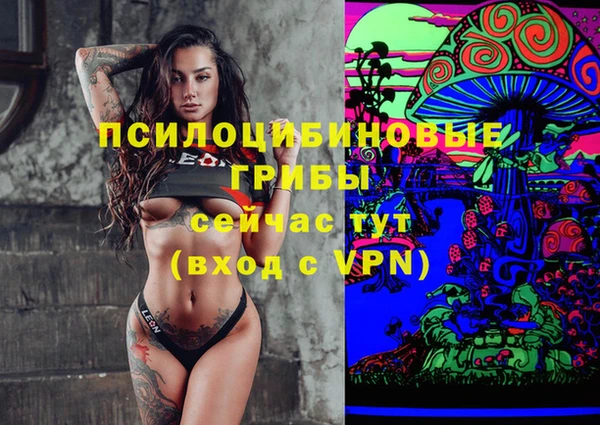 мефедрон мука Пролетарск
