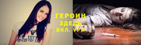 хмурый Армянск