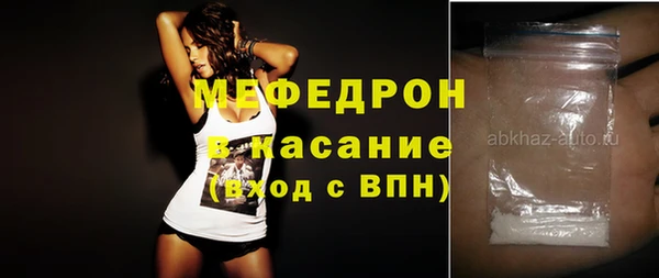 ГАЛЛЮЦИНОГЕННЫЕ ГРИБЫ Аркадак