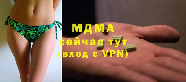 хмурый Армянск
