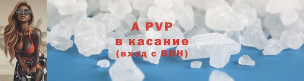 хмурый Армянск