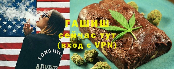 2c-b Арсеньев