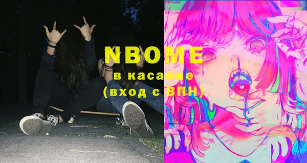 2c-b Арсеньев