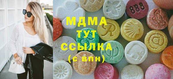 2c-b Арсеньев