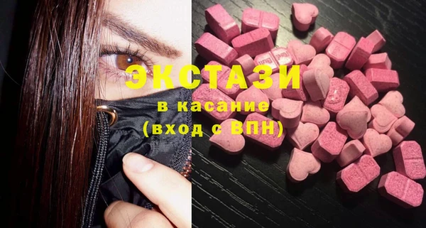 ГАЛЛЮЦИНОГЕННЫЕ ГРИБЫ Аркадак