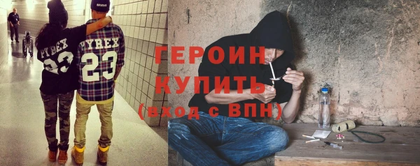 2c-b Арсеньев