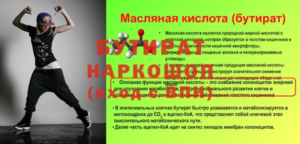 2c-b Арсеньев