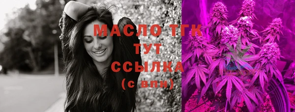 хмурый Армянск