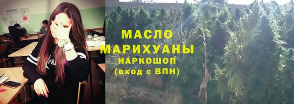 хмурый Армянск