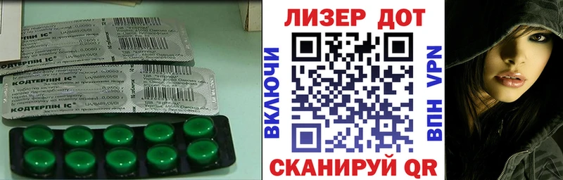 LSD-25 экстази ecstasy  как найти   Старая Купавна 