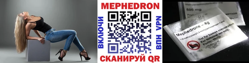 Мефедрон 4 MMC  мориарти телеграм  Старая Купавна  как найти  