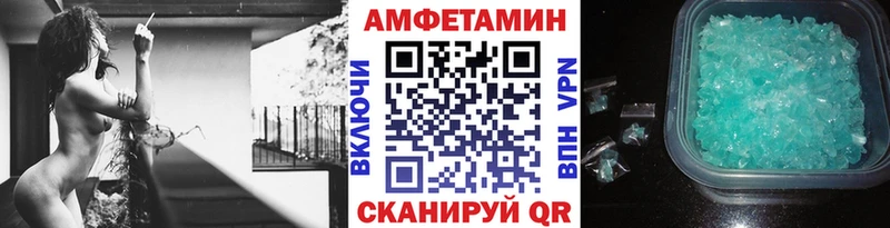 купить наркотик  Старая Купавна  ссылка на мегу ссылка  МЕТАМФЕТАМИН витя 