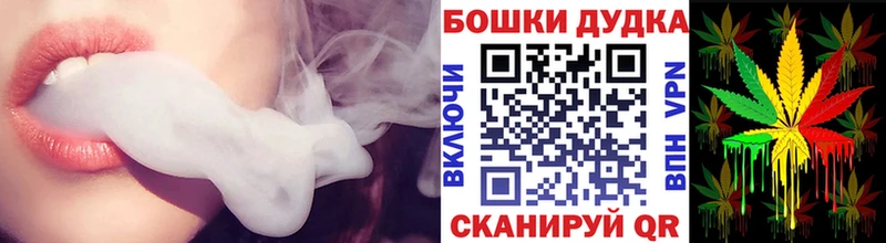 Бошки марихуана сатива  где можно купить наркотик  Старая Купавна 